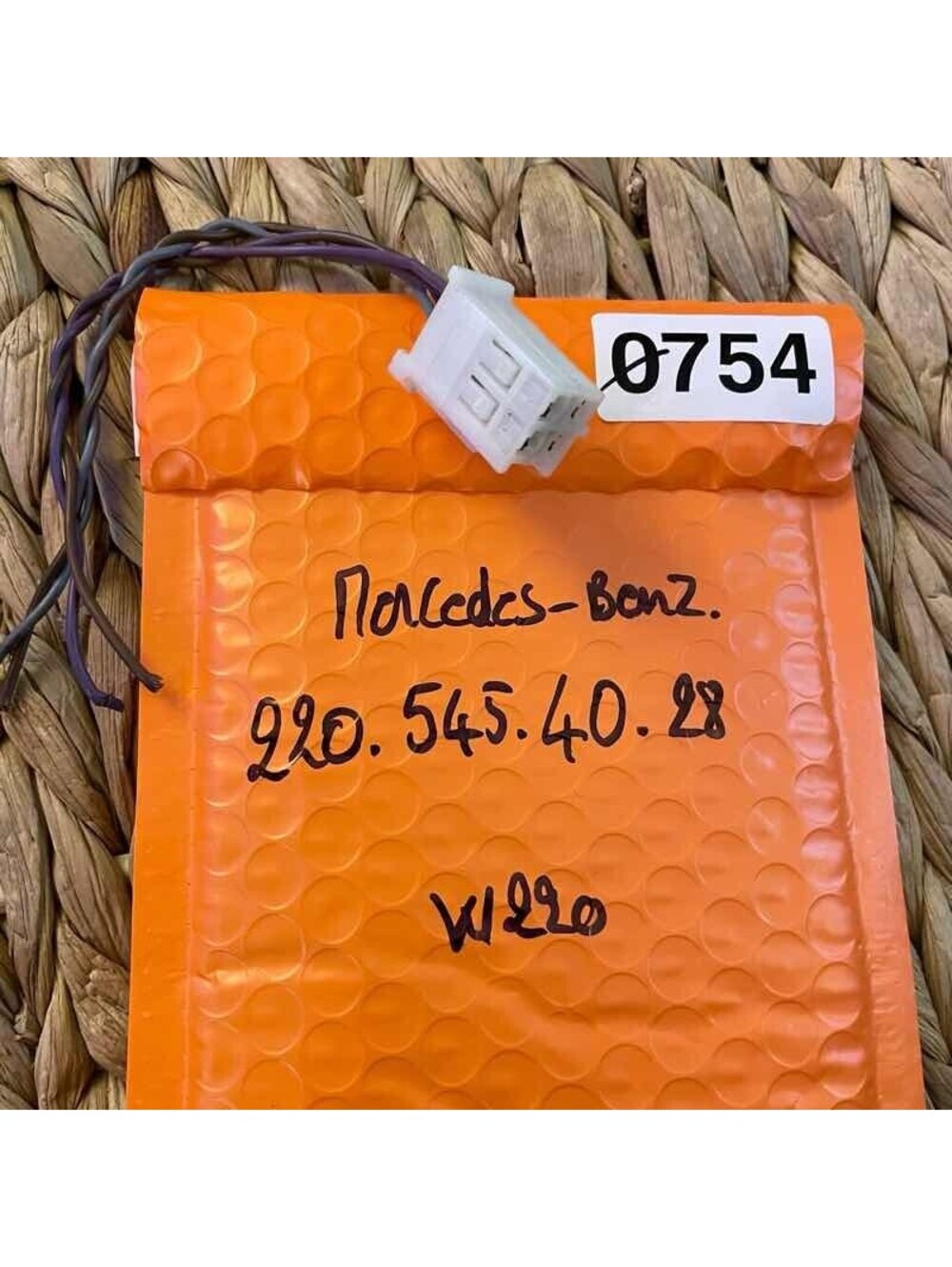 ✅ 2205454028 Wiring Harness Connector Plug Pigtail Mercedes Benz W220#️⃣754